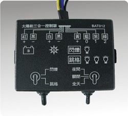 ODM3合1太陽能交通號誌控制器